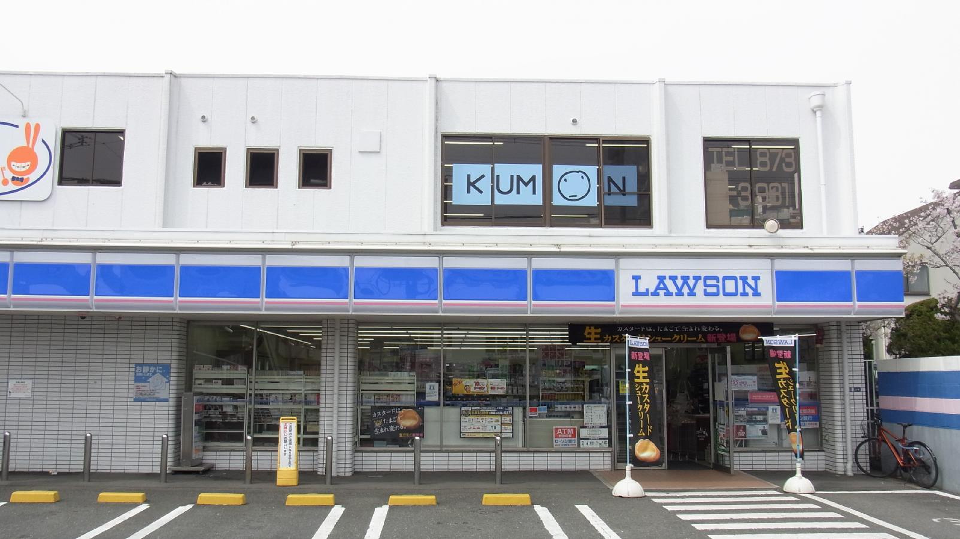 コンビニ　ローソン氷野店（コンビニ）まで158m