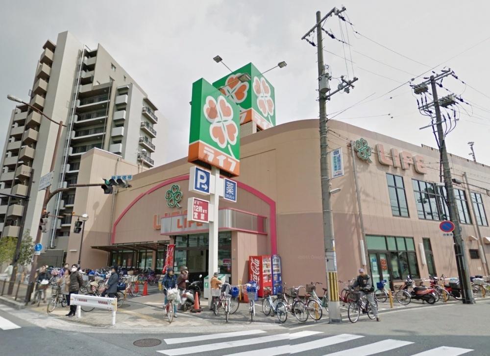 スーパー　ライフ吹田泉町店（スーパー）まで195m