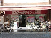 ショッピングセンター　ダイソー 河内天美店（ショッピングセンター）まで2811m