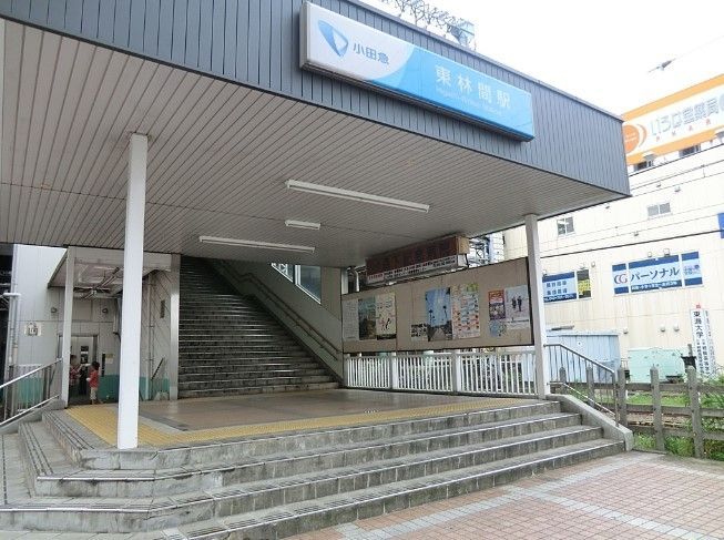 その他　東林間駅(小田急 江ノ島線)（その他）まで1320m