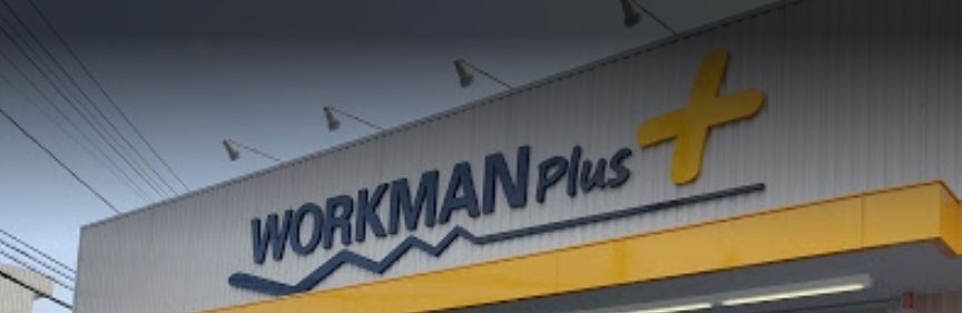 ショッピングセンター　ワークマンプラス小田急相模原店（ショッピングセンター）まで690m