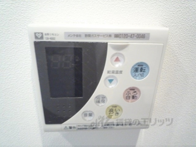 その他設備　給湯器リモコン