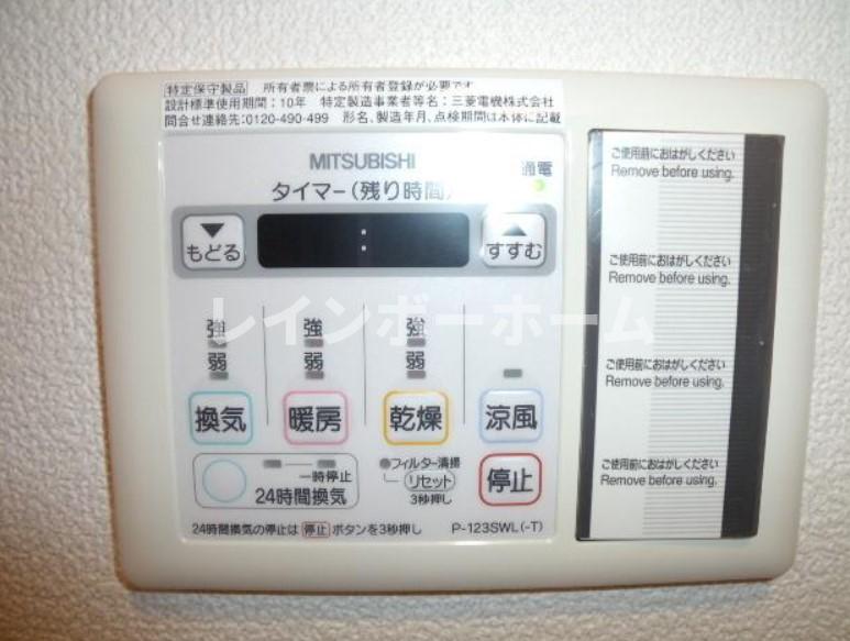 その他設備