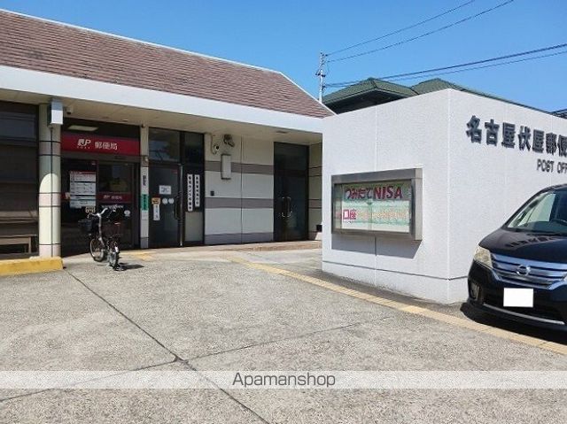 郵便局　名古屋伏屋郵便局（郵便局）まで900m