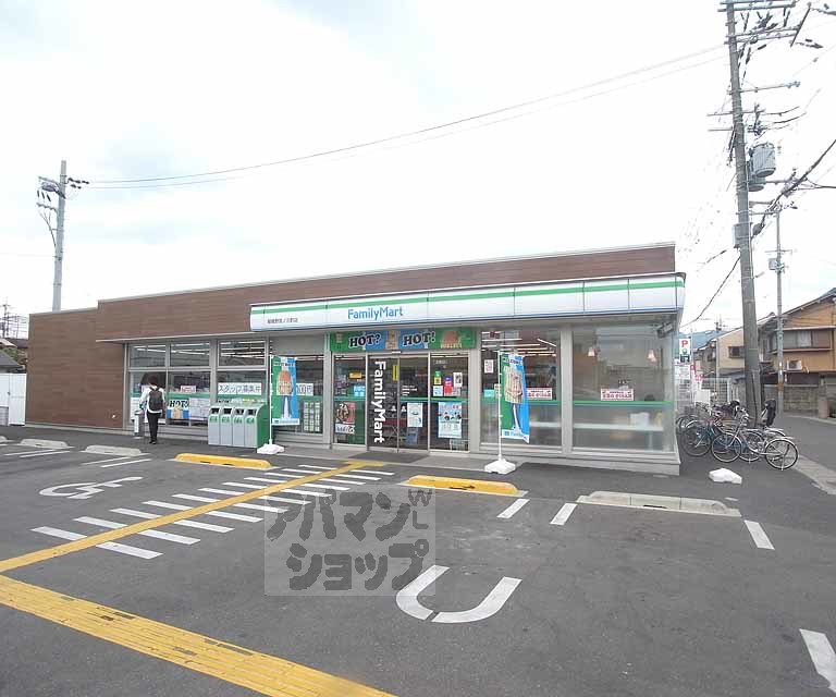 コンビニ　ファミリーマート嵯峨野宮ノ元町店（コンビニ）まで450m