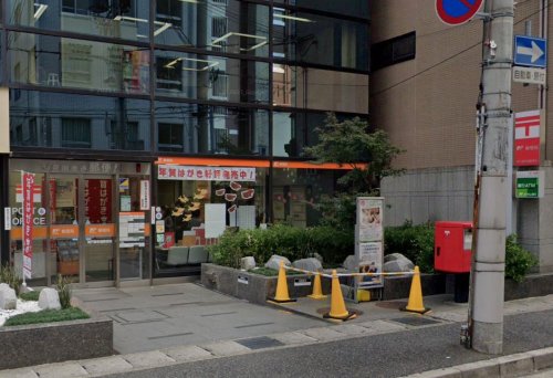 郵便局　神戸御幸通郵便局（郵便局）まで323m