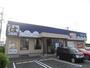 飲食店　はま寿司 海老名上河内店（飲食店）まで1728m