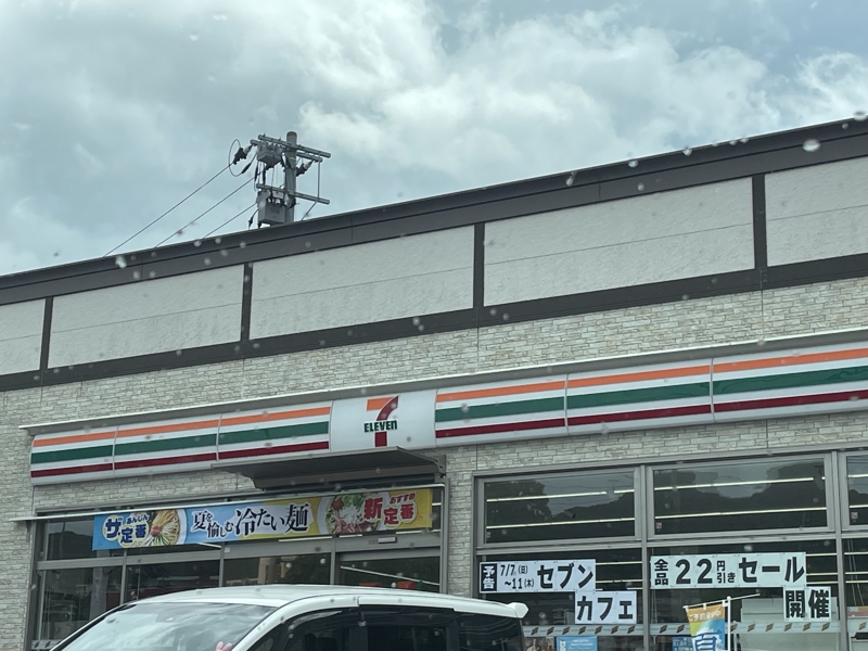 コンビニ　セブンイレブン小倉にれの木坂店（コンビニ）まで461m
