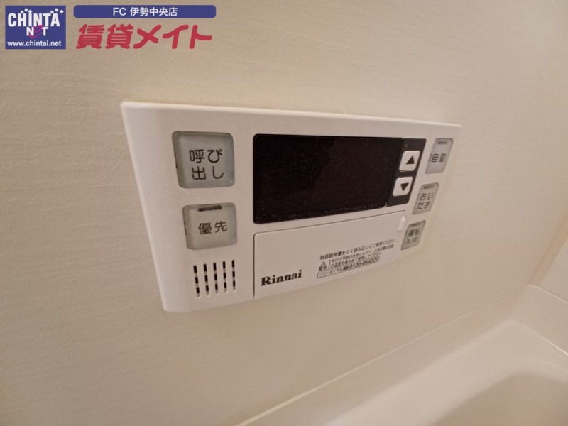 その他設備　同物件別室写真