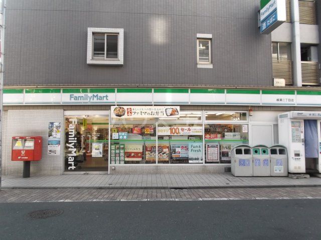 コンビニ　ファミリーマート 綾瀬二丁目店（コンビニ）まで1020m