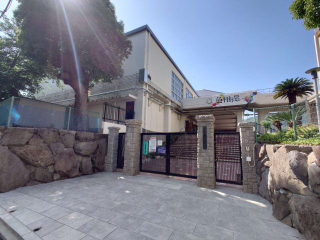 中学校　神戸市立本山南中学校（中学校）まで248m