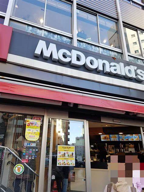 飲食店　マクドナルド 東新宿駅前店（飲食店）まで250m