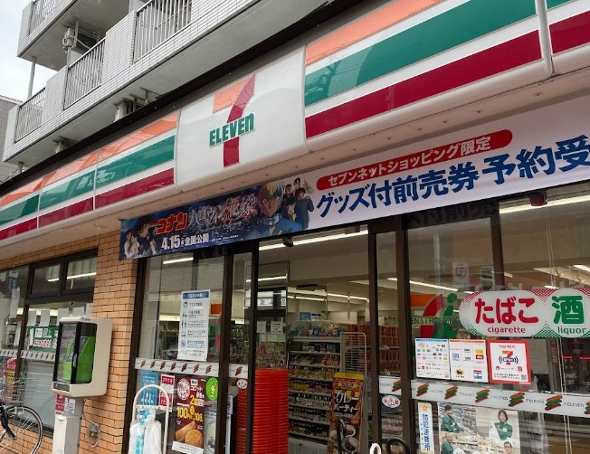 コンビニ　セブンイレブン 練馬平和台3丁目店（コンビニ）まで163m