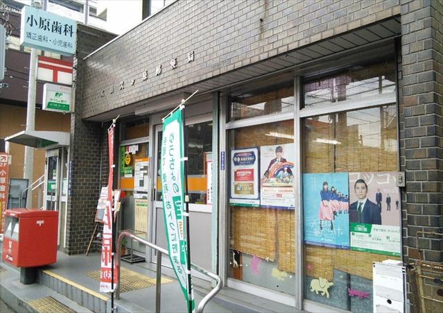 郵便局　大田久が原西郵便局（郵便局）まで170m