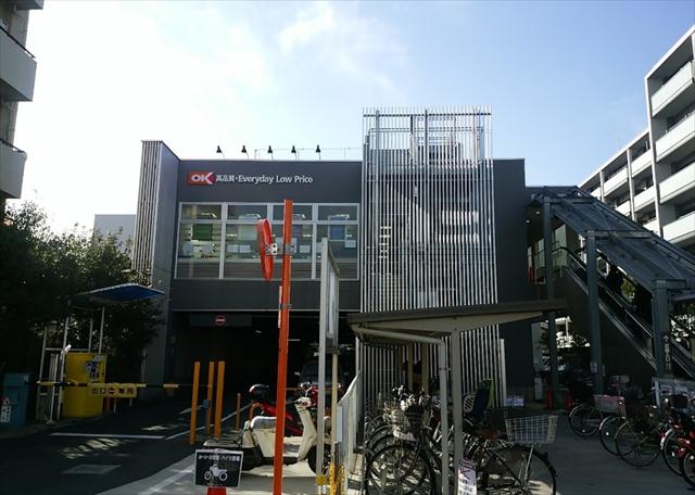 スーパー　オーケーストア仲池上店（スーパー）まで800m