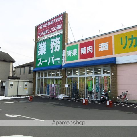 スーパー　業務スーパーリカーキング城山店（スーパー）まで558m