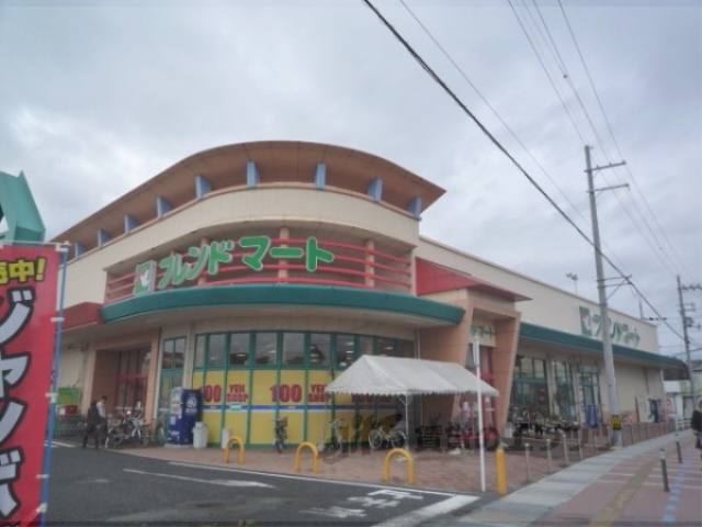 スーパー　フレンドマート南草津店（スーパー）まで400m
