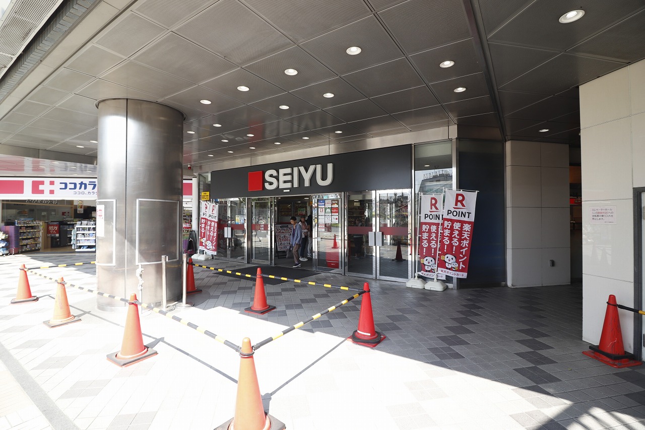 スーパー　西友（スーパー）まで880m