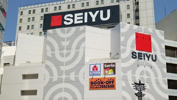 スーパー　西友 大森店（スーパー）まで421m