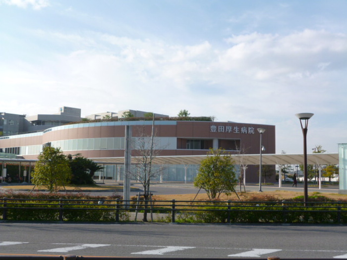 病院　豊田厚生病院（病院）まで890m