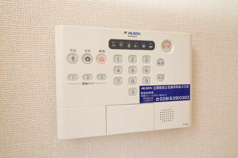 セキュリティ　図面と現状に相違がある場合には現状を優先