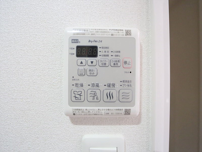 その他設備　浴室暖房乾燥機付き