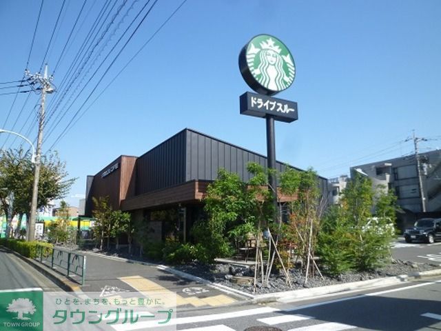 飲食店　スターバックスコーヒー多摩野猿街道店（飲食店）まで560m