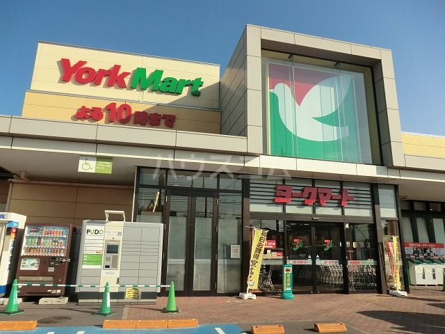 スーパー　（株）ヨークマート 八千代台店（スーパー）まで199m