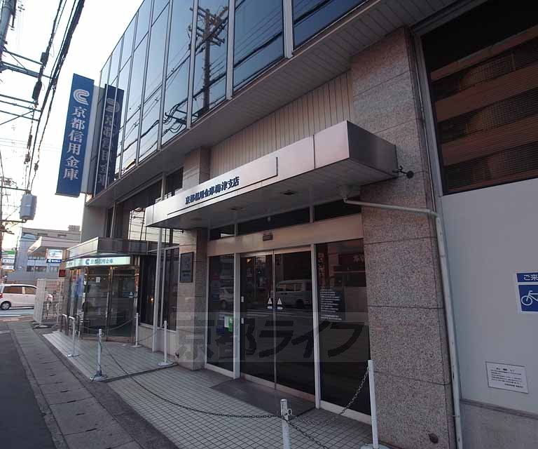 銀行　京都信用金庫 梅津支店（銀行）まで396m