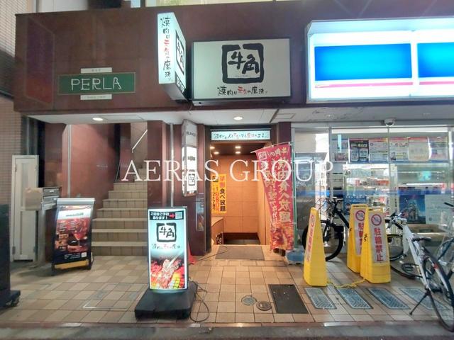 飲食店　牛角 祖師谷大蔵店（飲食店）まで735m