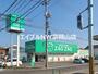 ドラックストア　ザグザグ高屋店（ドラッグストア）まで959m