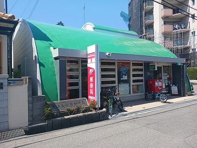 郵便局　尼崎南武庫郵便局（郵便局）まで420m