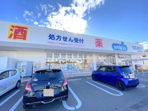 ドラックストア　ウエルシア堺深井中町店（ドラッグストア）まで261m