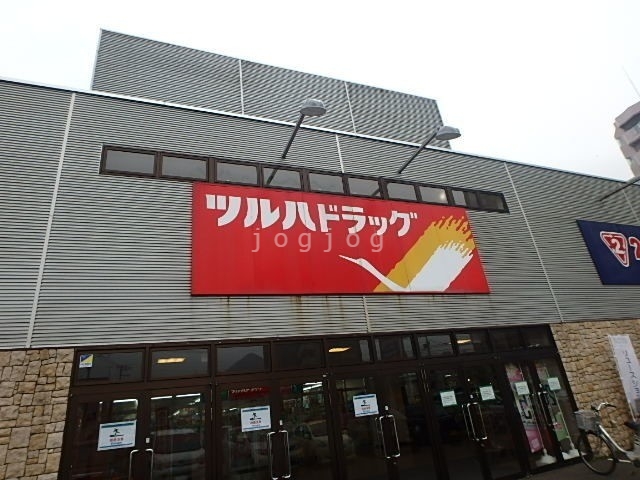ドラックストア　ツルハドラッグクレッセ琴似店（ドラッグストア）まで235m