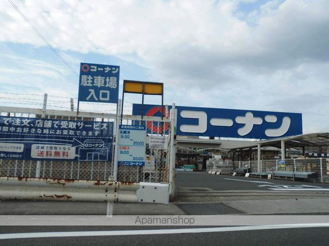 その他　コーナン 　高石富木店（その他）まで718m