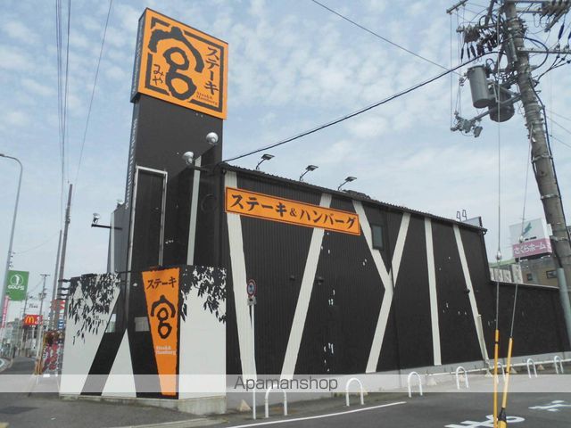 その他　ステーキ＆ハンバーグ宮（その他）まで997m