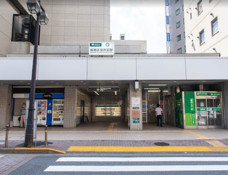 その他　板橋区役所前（その他）まで573m