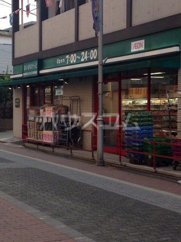 スーパー　まいばすけっと 穴守稲荷店（スーパー）まで486m