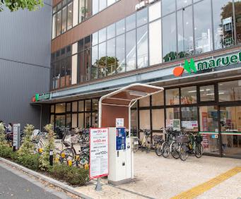 スーパー　マルエツ 江戸川橋店（スーパー）まで1056m