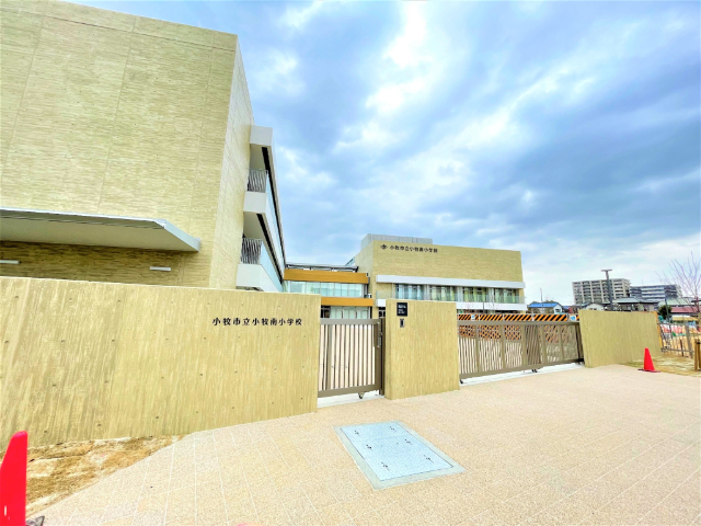 小学校　小牧市立小牧南小学校（小学校）まで465m