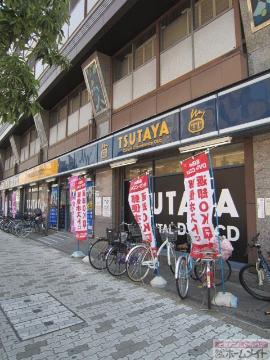 その他　TSUTAYA玉出店（その他）まで286m
