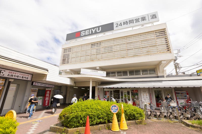 スーパー　西友上石神井店（スーパー）まで1712m