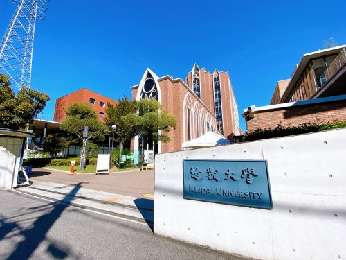 大学・短大　近畿大学（大学・短大）まで5396m