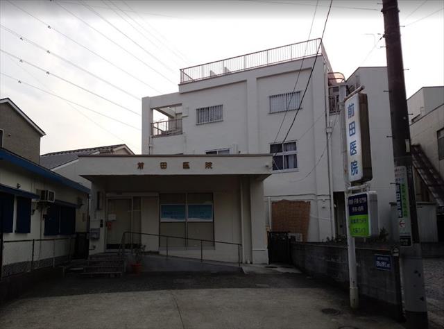 病院　前田医院（病院）まで568m