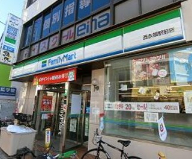 コンビニ　ファミリーマート西永福駅前店（コンビニ）まで138m