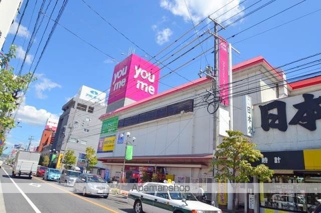 ショッピングセンター　ゆめタウン（ショッピングセンター）まで652m