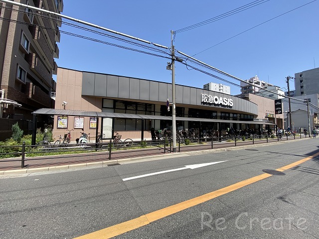 スーパー　阪急オアシス上本町店（スーパー）まで447m