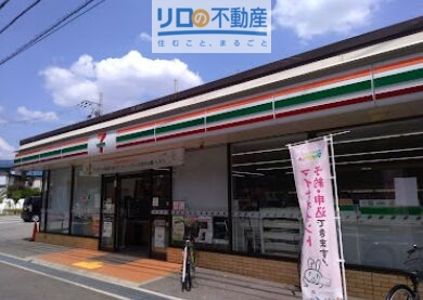 コンビニ　セブンイレブン　伊丹北本町３丁目店（コンビニ）まで502m