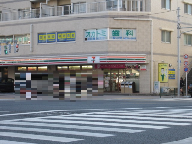 コンビニ　セブンイレブン南葛西1丁目店（コンビニ）まで312m