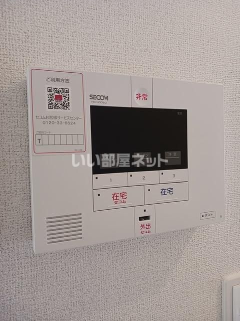 セキュリティ